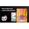 Телевизор LEFF 40" 40F541T LCD
