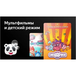 Телевизор LEFF 40" 40F541T LCD