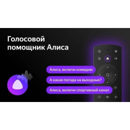 Телевизор LEFF 40" 40F541T LCD