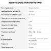 Конвектор STARWIND SHV1010 1000Вт белый