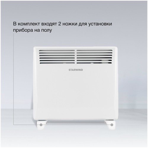 Конвектор STARWIND SHV1010 1000Вт белый