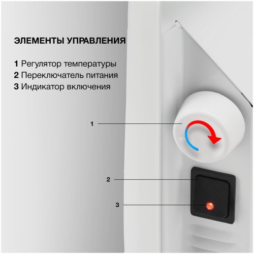 Конвектор STARWIND SHV1010 1000Вт белый