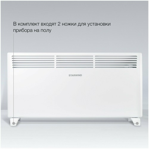 Конвектор STARWIND SHV1020 2000Вт белый