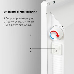 Конвектор STARWIND SHV1020 2000Вт белый