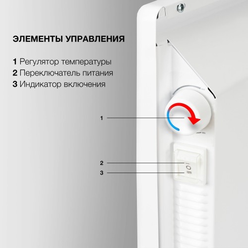 Конвектор STARWIND SHV1020 2000Вт белый