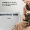 Конвектор STARWIND SHV4510 1000Вт белый