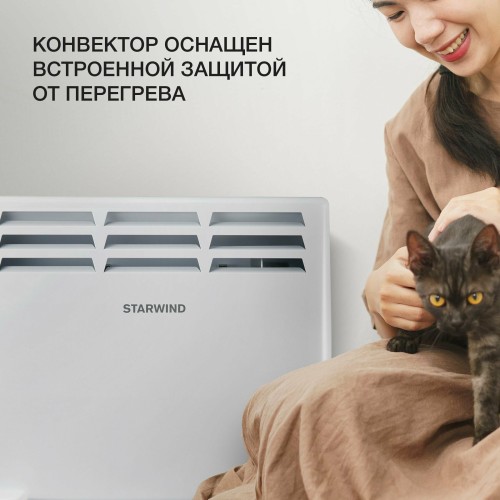 Конвектор STARWIND SHV4510 1000Вт белый
