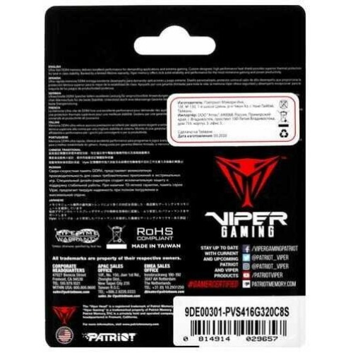 Модуль памяти для ноутбука SODIMM 16GB PC25600 DDR4 PVS416G320C8S PATRIOT