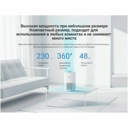 Очиститель воздуха Xiaomi Smart Air Purifier 4 Compact EU