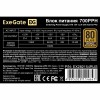 Блок питания 700W ExeGate EX282154RUS-OEM 80 PLUS® Bronze 700PPH-OEM (ATX, APFC, КПД 89% (80 PLUS Bronze), 12cm fan, 20+4pin, 2x2x(4+4)pin, 4xPCI-E, 8xSATA, 4xIDE, black, RTL)