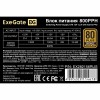 Блок питания 800W ExeGate EX282156RUS-OEM 80 PLUS® Bronze 800PPH-OEM (ATX, APFC, КПД 89% (80 PLUS Bronze), 12cm fan, 20+4pin, 2x2x(4+4)pin, 4xPCI-E, 8xSATA, 4xIDE, black, RTL)