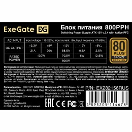 Блок питания 800W ExeGate EX282156RUS-OEM 80 PLUS® Bronze 800PPH-OEM (ATX, APFC, КПД 89% (80 PLUS Bronze), 12cm fan, 20+4pin, 2x2x(4+4)pin, 4xPCI-E, 8xSATA, 4xIDE, black, RTL)