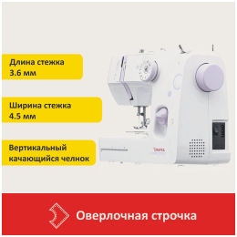 Швейная машина CHAYKA 590 13 операций: прямая строчка, зигзаг, потайные строчки, декор строчки