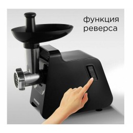 Мясорубка REDMOND RMG-1241-6