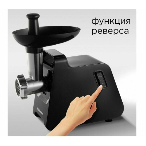 Мясорубка REDMOND RMG-1241-6