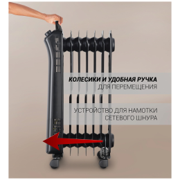 Масляный обогреватель POLARIS POR 0415 1500Вт белый