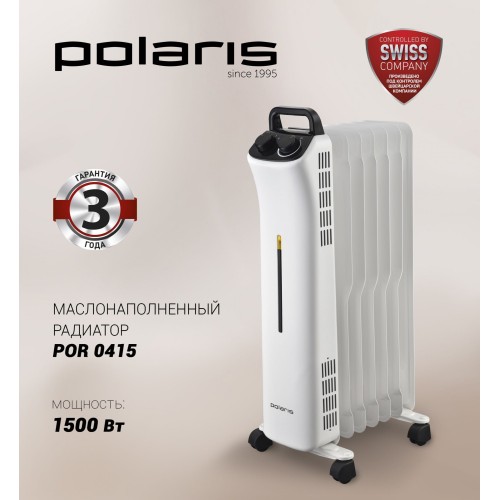 Масляный обогреватель POLARIS POR 0415 1500Вт белый