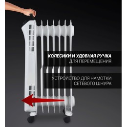 Масляный обогреватель POLARIS POR 0415 1500Вт белый