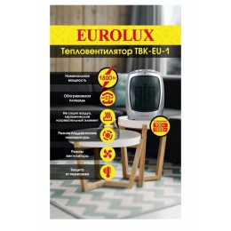 Тепловентилятор ТВК-EU-1 EUROLUX 67/2/6