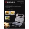 Сэндвичница BRAYER BR2203BK