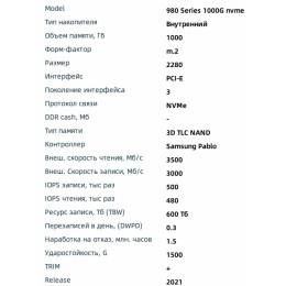 Накопитель SSD 2.5" Transcend 1.0Tb SSD225S <TS1TSSD225S> (SATA3, up to 550/500Mbs, 3D NAND, 360TBW, 7mm)