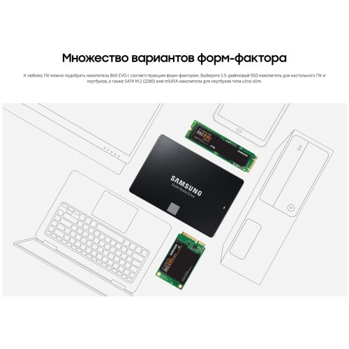 Накопитель SSD 2.5" Transcend 250Gb SSD225S <TS250GSSD225S> (SATA3, up to 500/330Mbs, 3D NAND, 90TBW, 7mm)