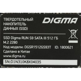 Накопитель SSD Digma SATA III 512Gb DGSR1512GS93T Run S9 M.2 2280