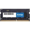 Память DDR5 8Gb 4800MHz Kimtigo KMLS8G4664800 RTL PC4-21300 CL19 SO-DIMM 260-pin 1.2В single rank