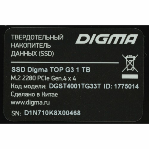 Накопитель SSD Digma PCI-E 4.0 x4 1Tb DGST4001TG33T Top G3 M.2 2280