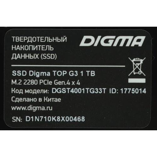 Накопитель SSD Digma PCI-E 4.0 x4 1Tb DGST4001TG33T Top G3 M.2 2280