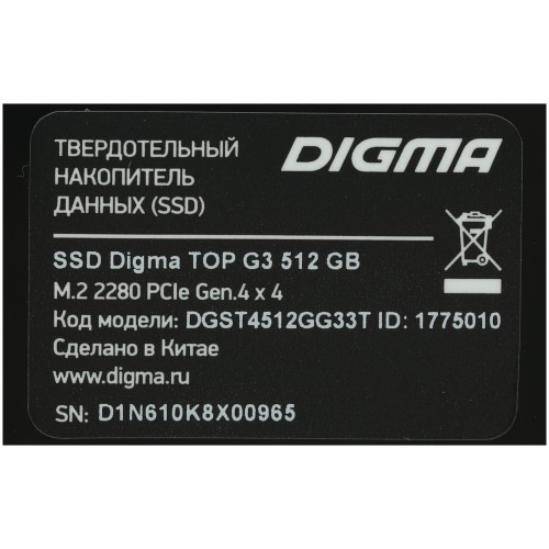 Накопитель SSD Digma PCI-E 4.0 x4 512Gb DGST4512GG33T Top G3 M.2 2280