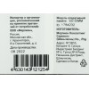 Память Digma 4Gb DDR3 1600MHz DGMAS31600004D RTL PC3-12800 CL11 SO-DIMM 204-pin 1.5В dual rank