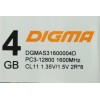 Память Digma 4Gb DDR3 1600MHz DGMAS31600004D RTL PC3-12800 CL11 SO-DIMM 204-pin 1.5В dual rank