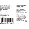 Память DDR4 8Gb 2666MHz Digma DGMAD42666008S RTL PC4-21300 CL19 DIMM 288-pin 1.2В single rank