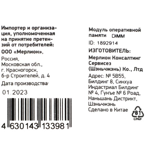 Память DDR4 8Gb 2666MHz Digma DGMAD42666008S RTL PC4-21300 CL19 DIMM 288-pin 1.2В single rank