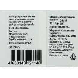 Память Digma 8Gb DDR4 3200MHz  DGMAD43200008S RTL PC4-25600 CL22 DIMM 288-pin 1.2В single rank