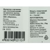 Память DDR4 8Gb 3200MHz Digma DGMAS43200008S RTL PC4-25600 CL22 SO-DIMM 260-pin 1.2В single rank