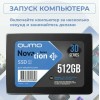 Накопитель SSD QUMO M.2 SSD 512GB QM Novation Q3DT-512GSCY-NM2