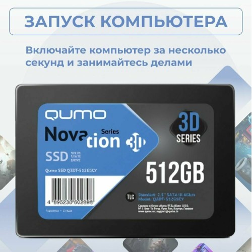 Накопитель SSD QUMO M.2 SSD 512GB QM Novation Q3DT-512GSCY-NM2