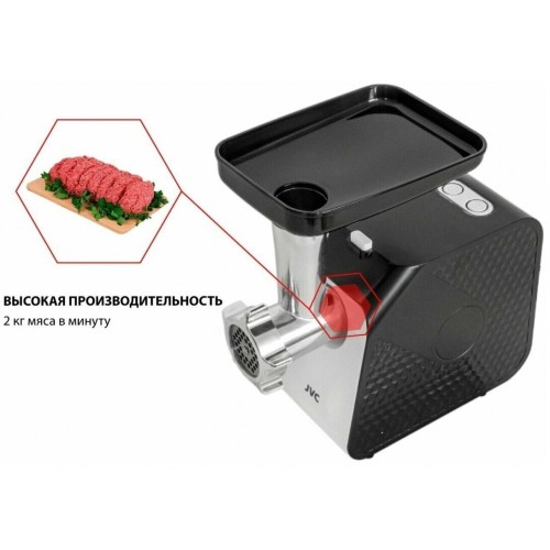 Мясорубка JVC JK-MG126