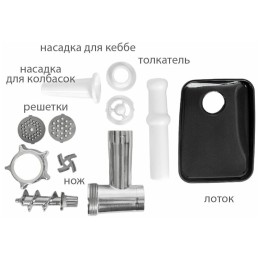 Мясорубка JVC JK-MG126