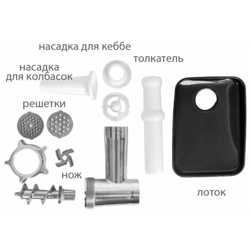 Мясорубка JVC JK-MG126