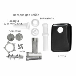 Мясорубка JVC JK-MG126