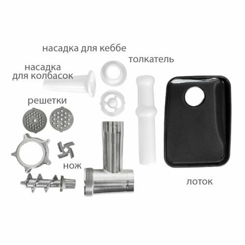 Мясорубка JVC JK-MG126