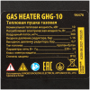 Газовая тепловая пушка GHG-10, 10 кВт, 300 м3/ч, пропан-бутан// Denzel