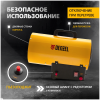 Газовая тепловая пушка GHG-10, 10 кВт, 300 м3/ч, пропан-бутан// Denzel