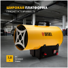 Газовая тепловая пушка GHG-10, 10 кВт, 300 м3/ч, пропан-бутан// Denzel