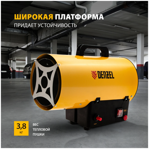 Газовая тепловая пушка GHG-10, 10 кВт, 300 м3/ч, пропан-бутан// Denzel