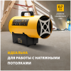 Газовая тепловая пушка GHG-10, 10 кВт, 300 м3/ч, пропан-бутан// Denzel