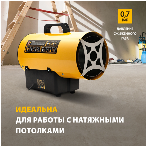Газовая тепловая пушка GHG-10, 10 кВт, 300 м3/ч, пропан-бутан// Denzel